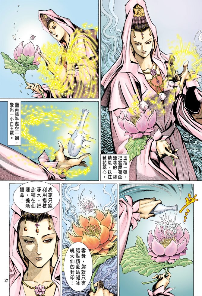 第36卷