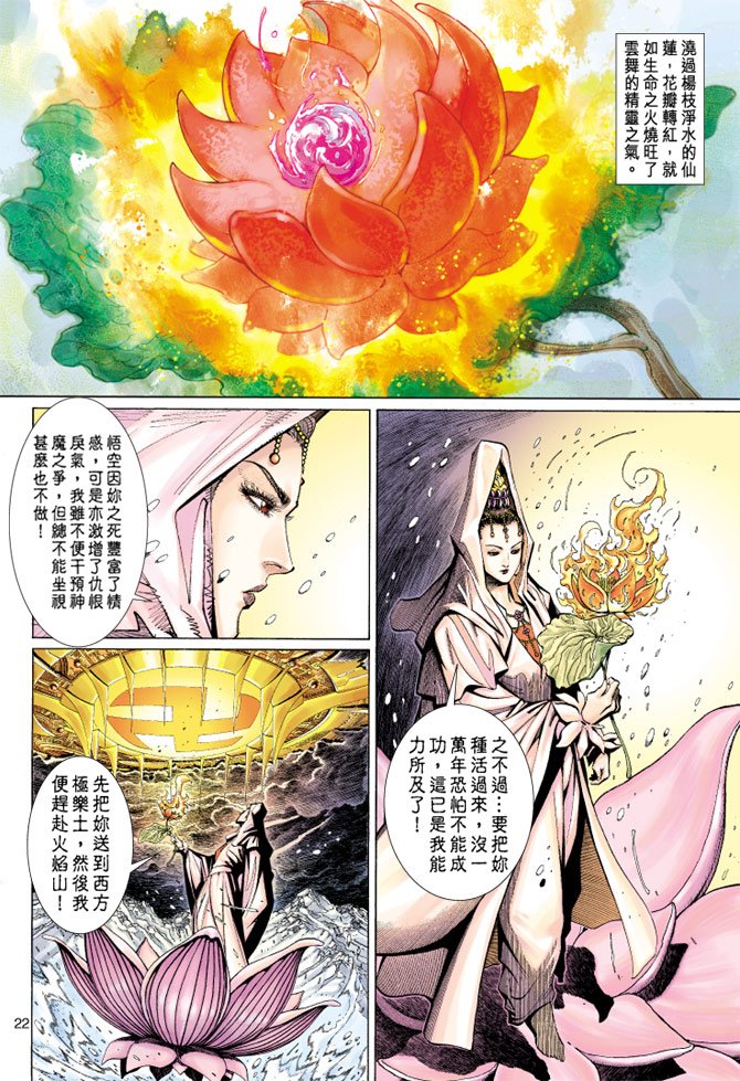 第36卷