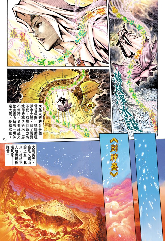 第36卷