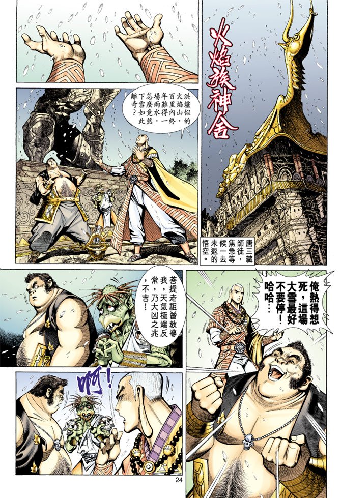 第36卷