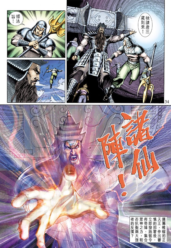 第37卷