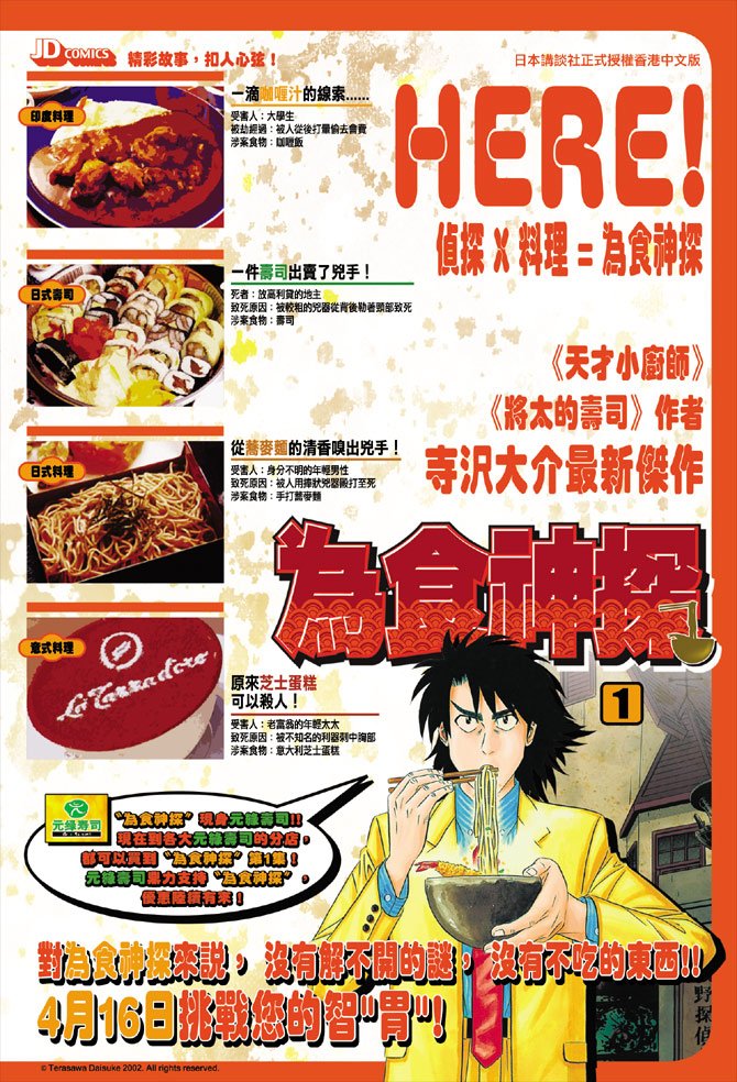第37卷