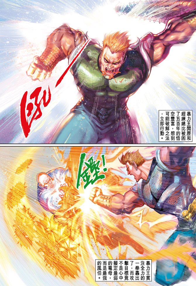 第38卷