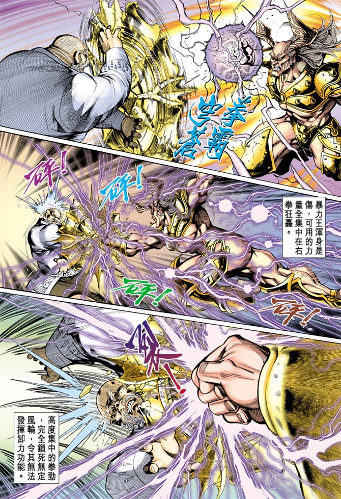 第38卷