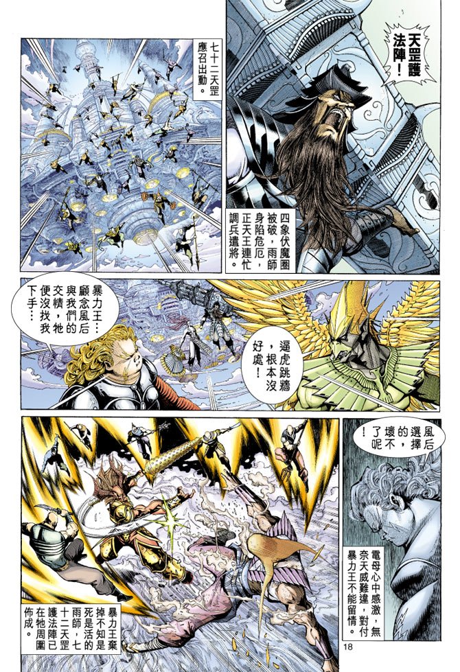 第38卷