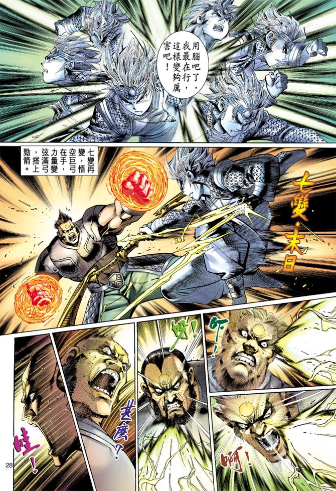 第38卷