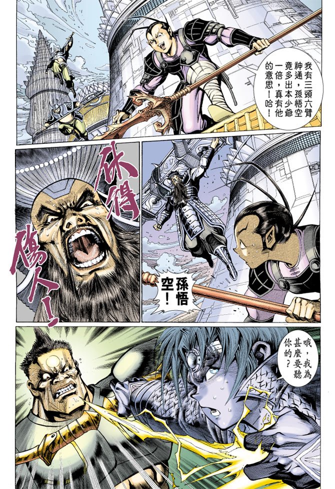 第38卷