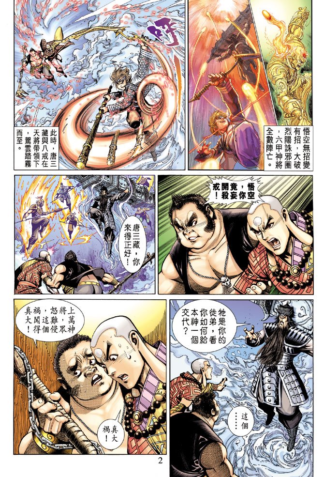 第39卷