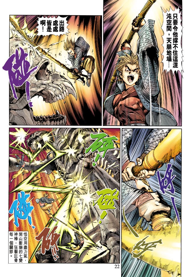 第4卷