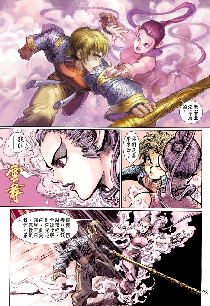 第4卷