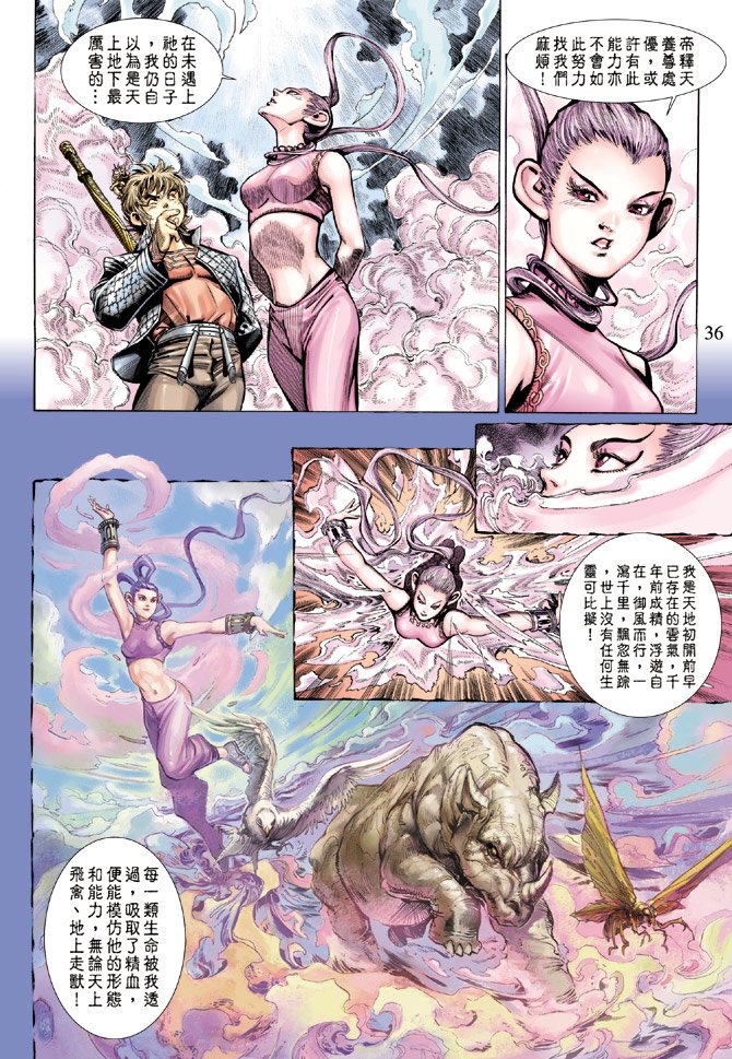 第4卷