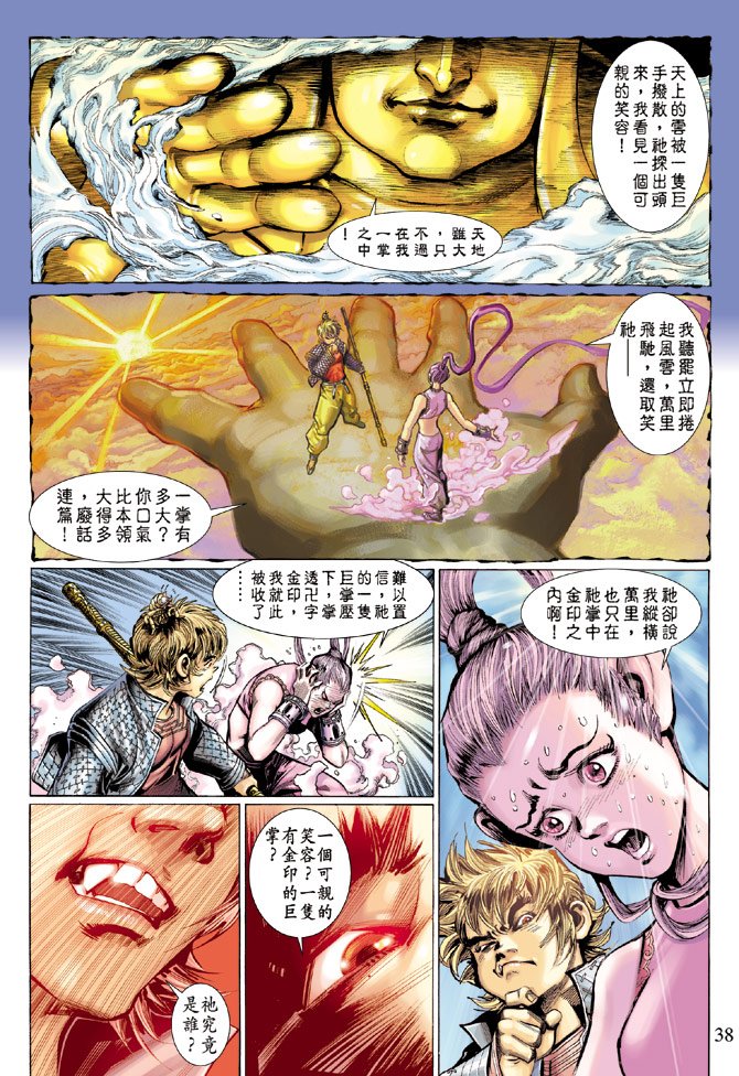 第4卷