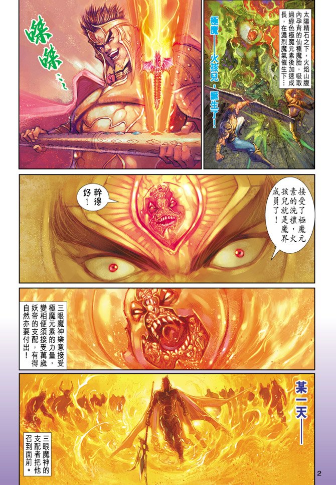 第40卷