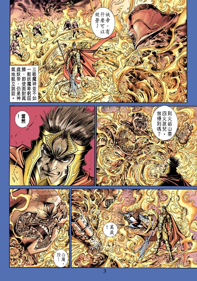第40卷