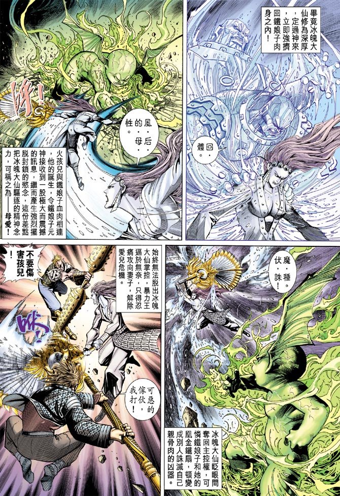 第40卷