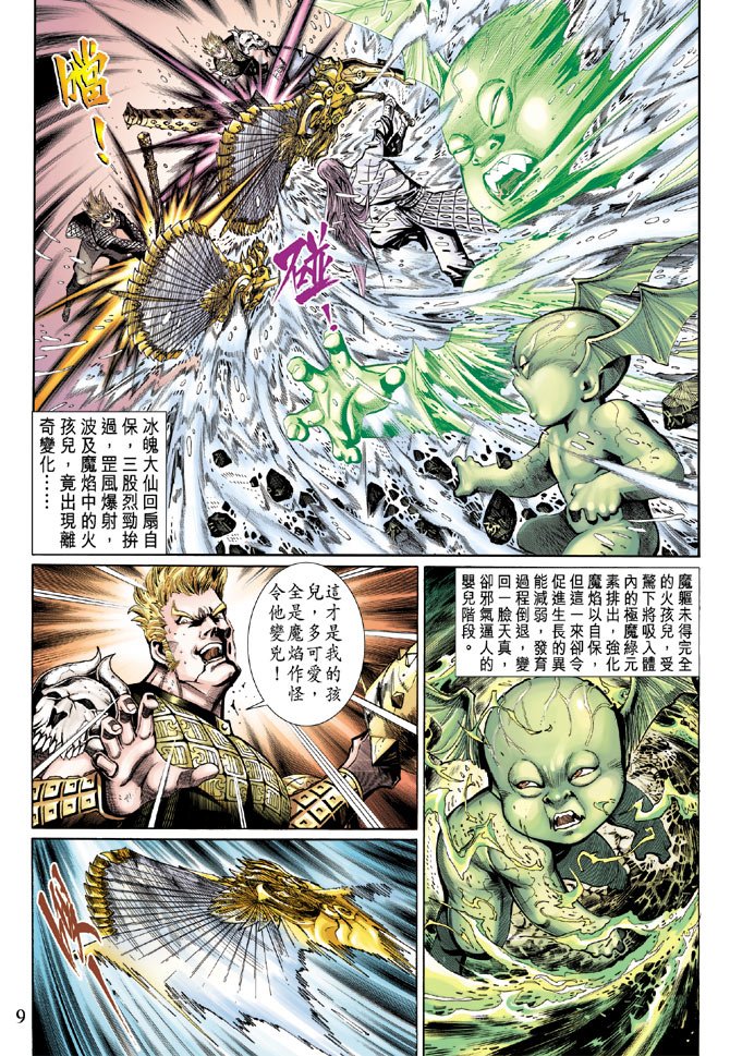 第40卷