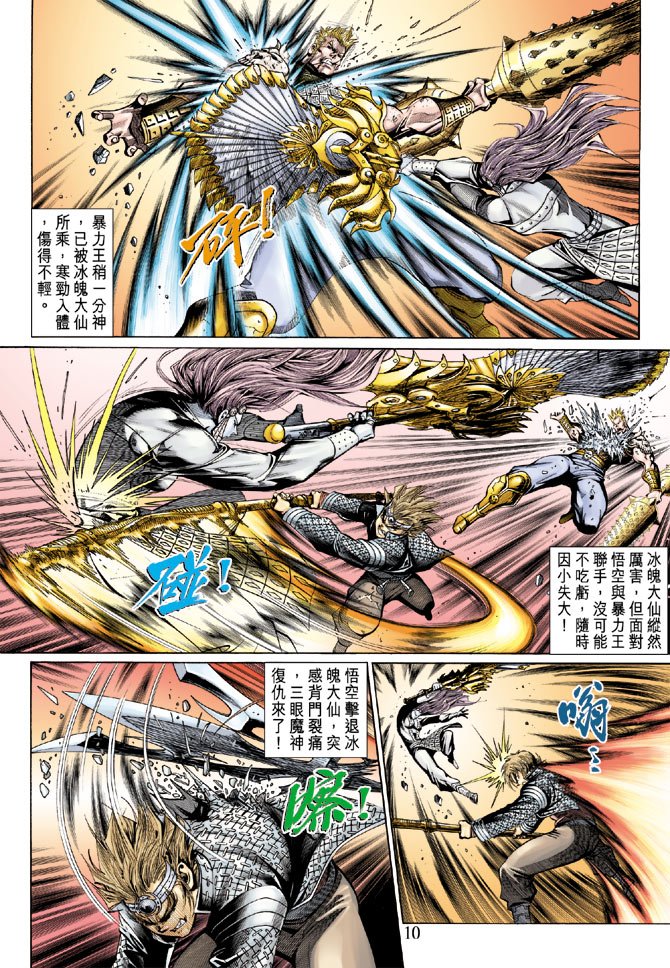 第40卷
