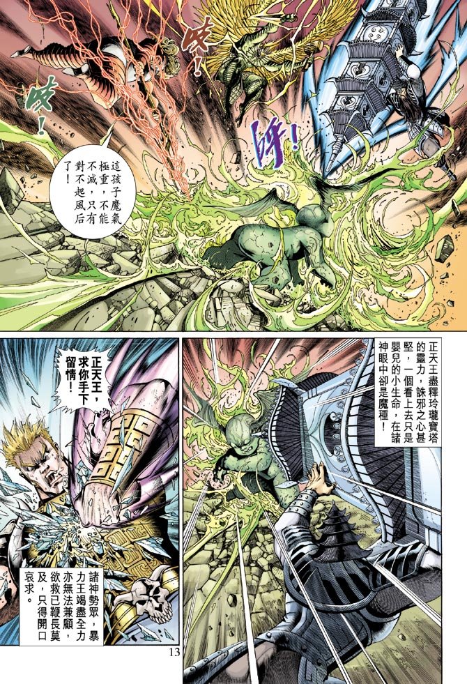 第40卷