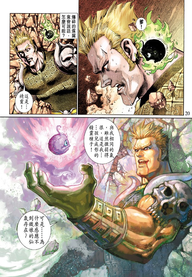 第40卷