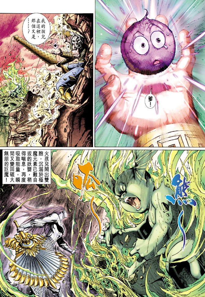 第40卷