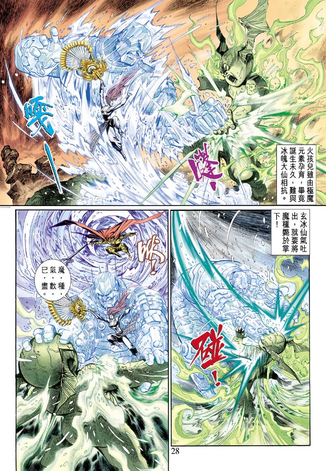 第40卷