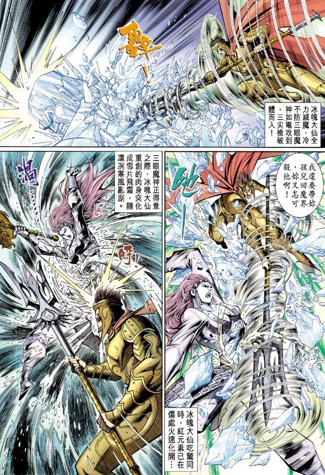 第40卷