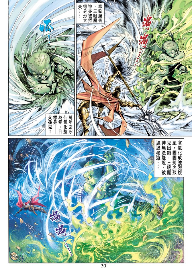 第40卷