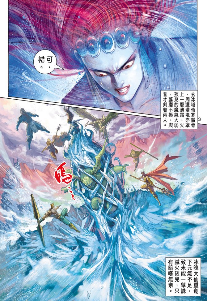第41卷