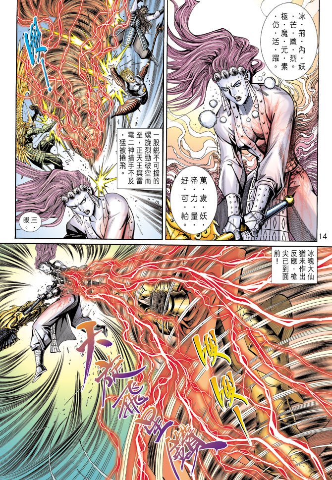 第41卷