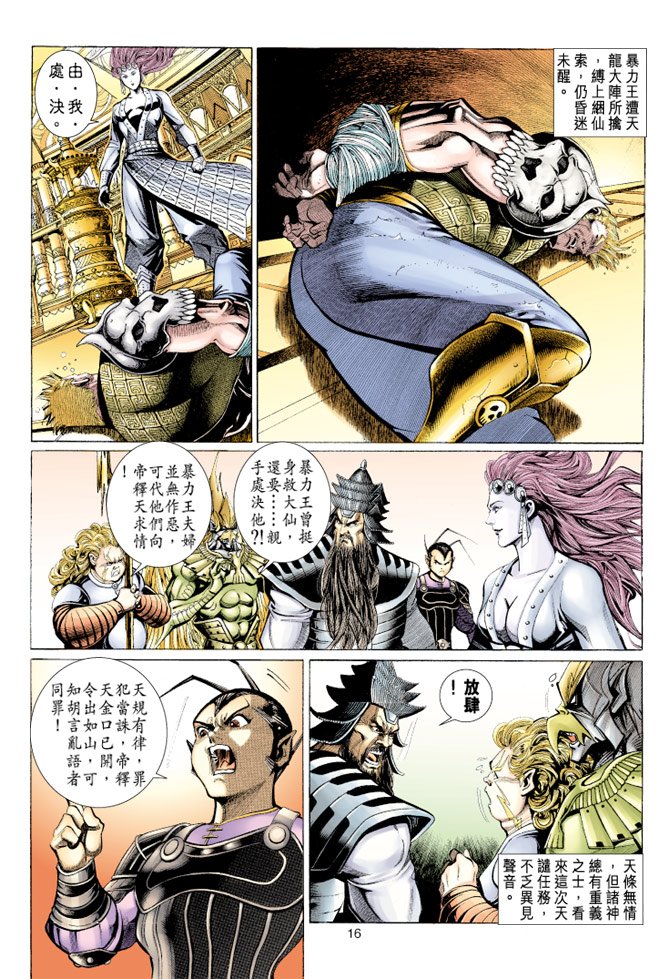 第42卷