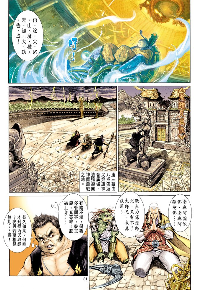 第42卷