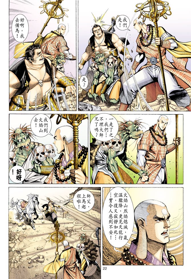 第42卷