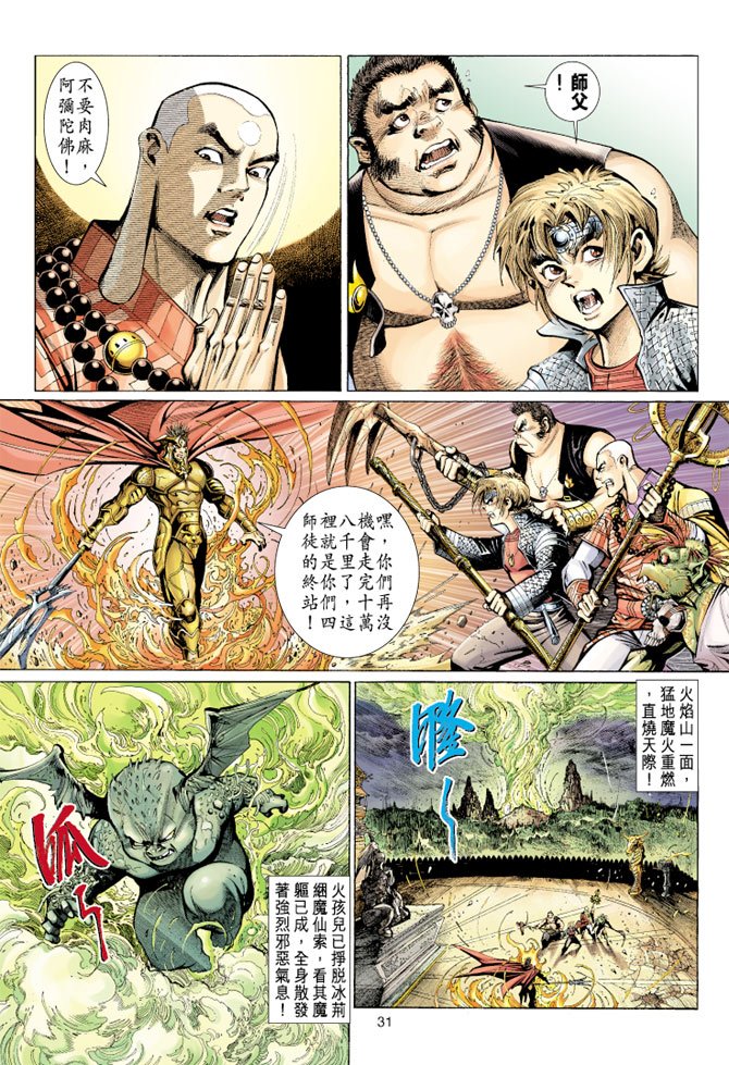 第42卷