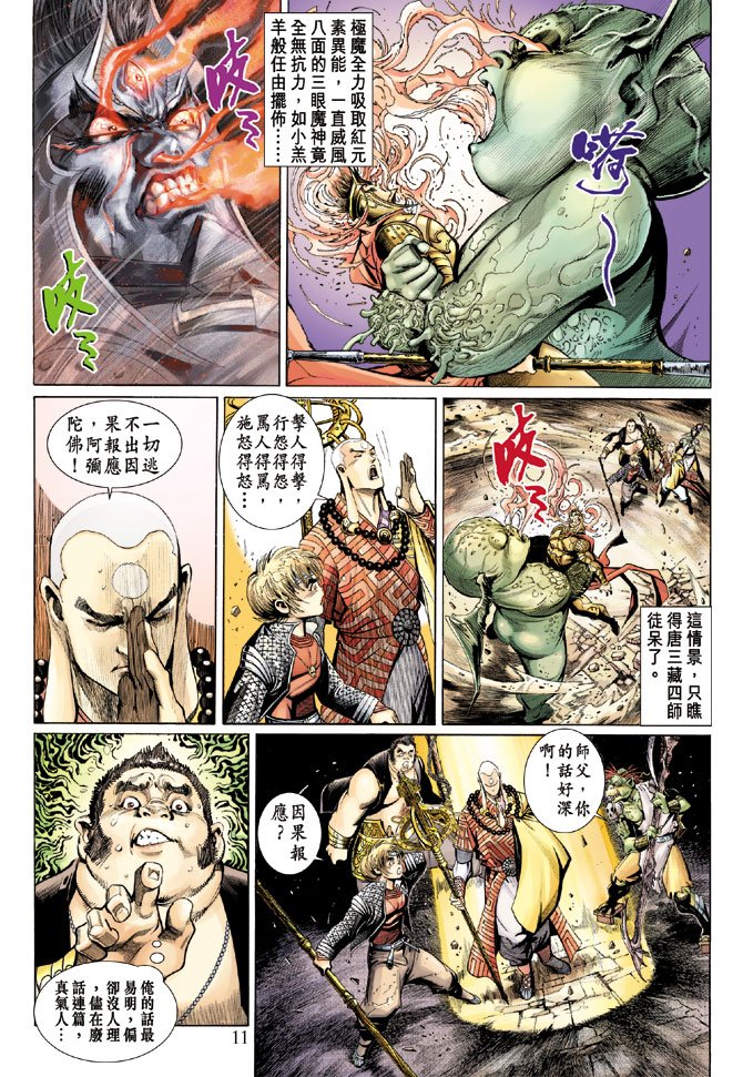 第43卷