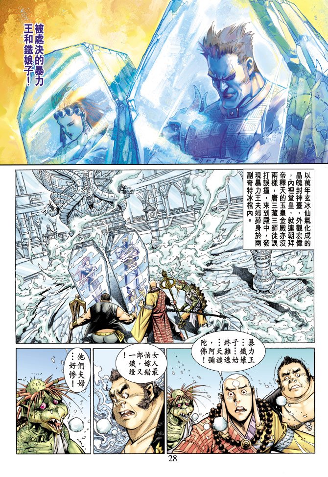 第43卷