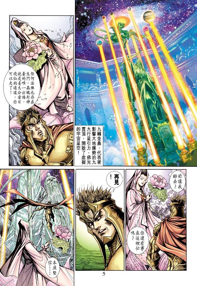 第44卷