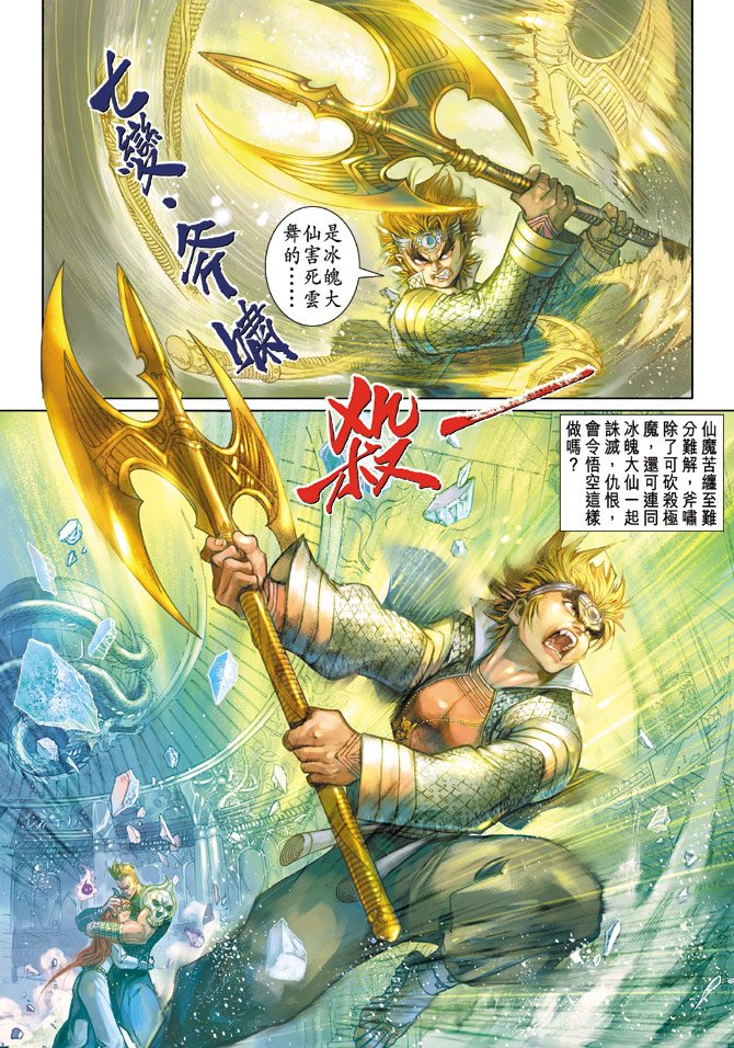 第44卷