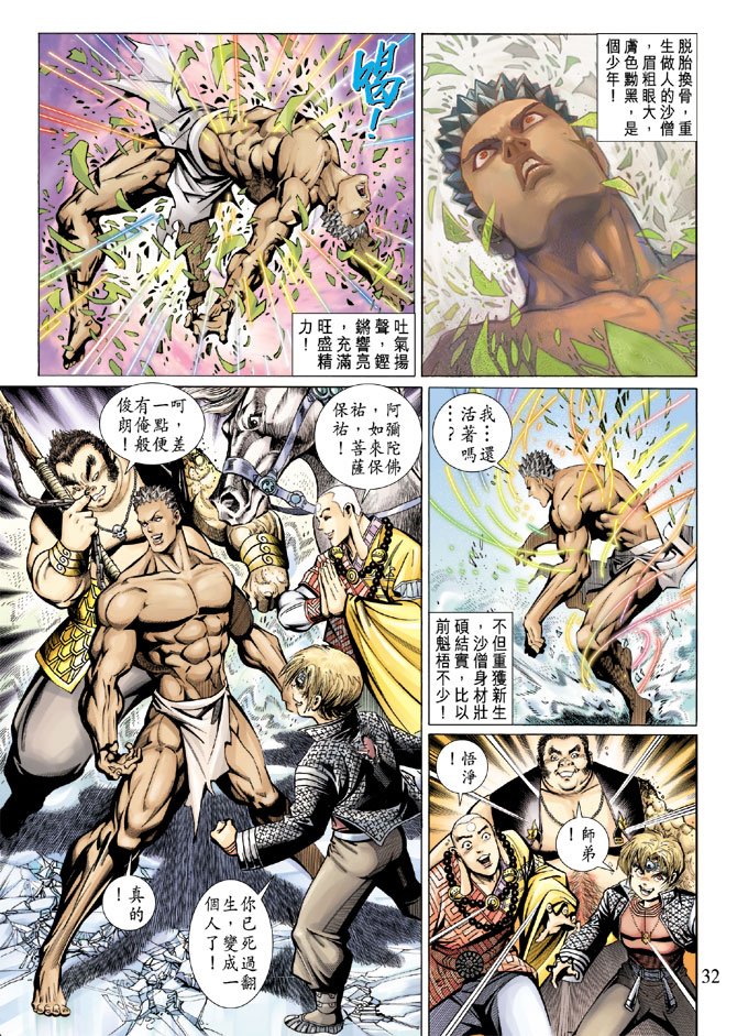 第44卷