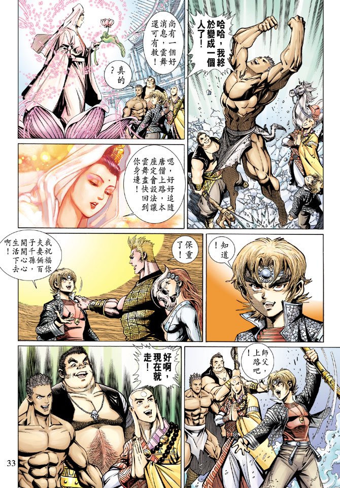 第44卷