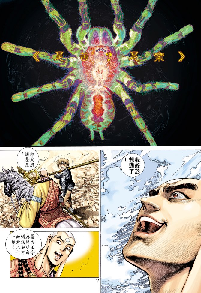 第45卷