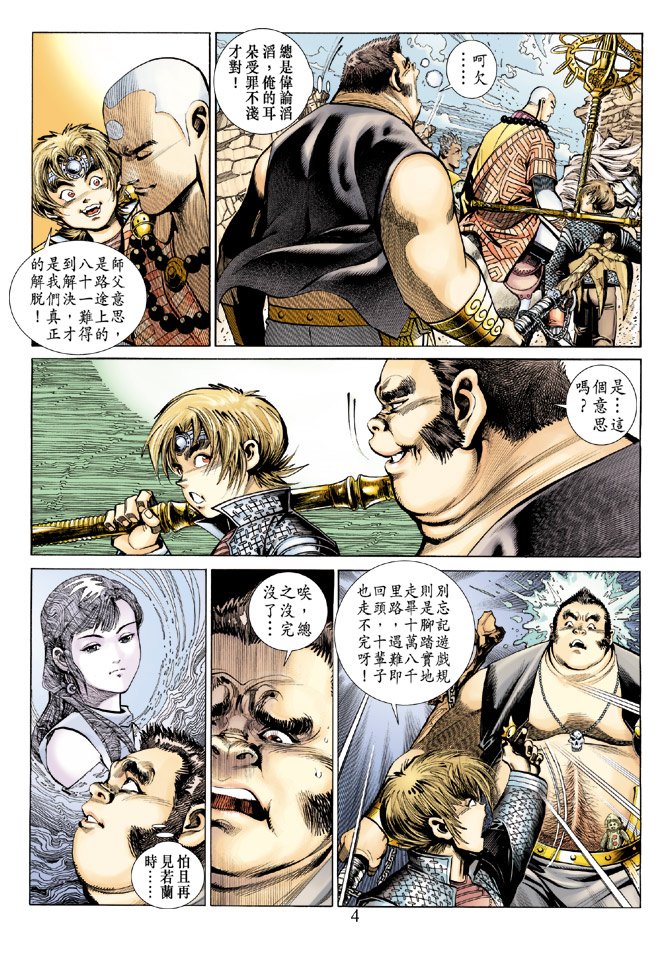 第45卷