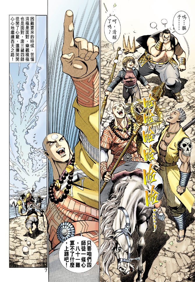 第45卷