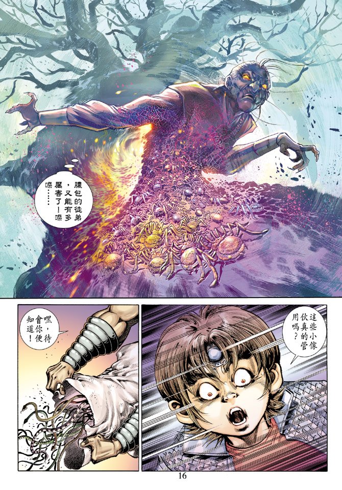 第45卷