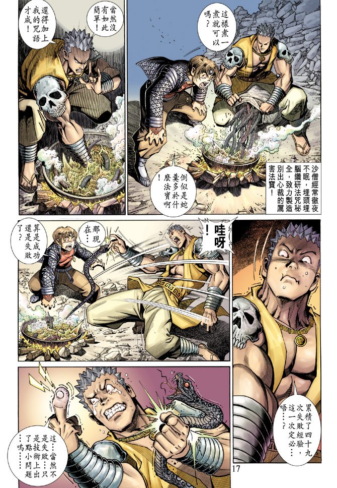 第45卷
