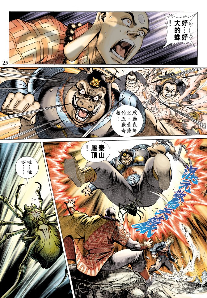 第45卷