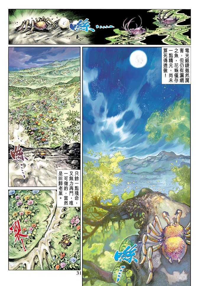 第45卷