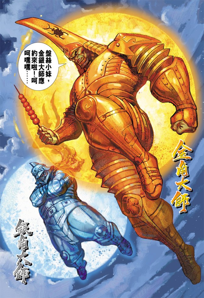 第45卷