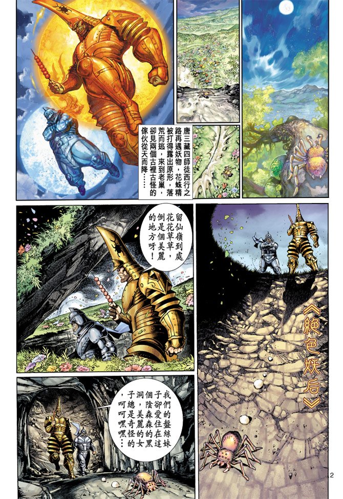 第46卷