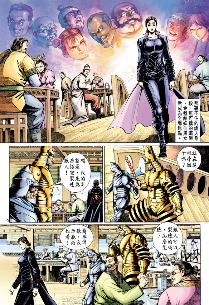 第46卷