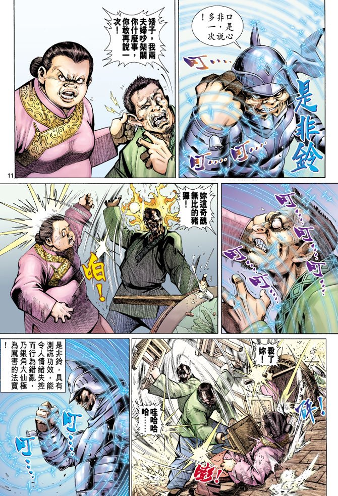 第46卷